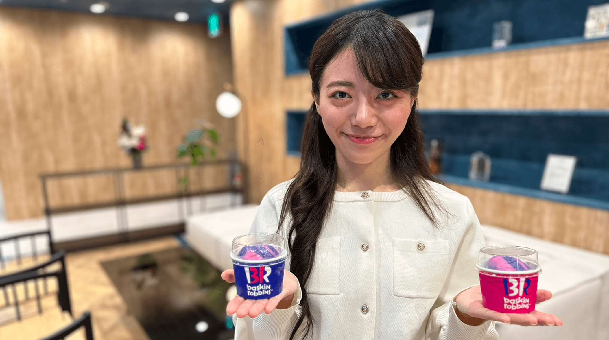 B-R サーティワン アイスクリーム株式会社