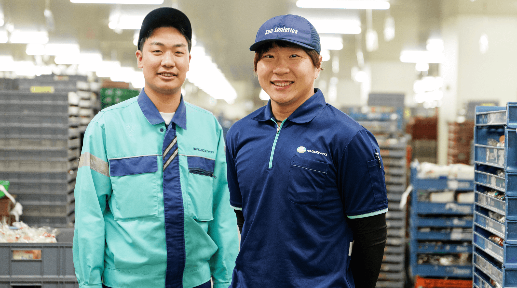 株式会社サンロジスティックス