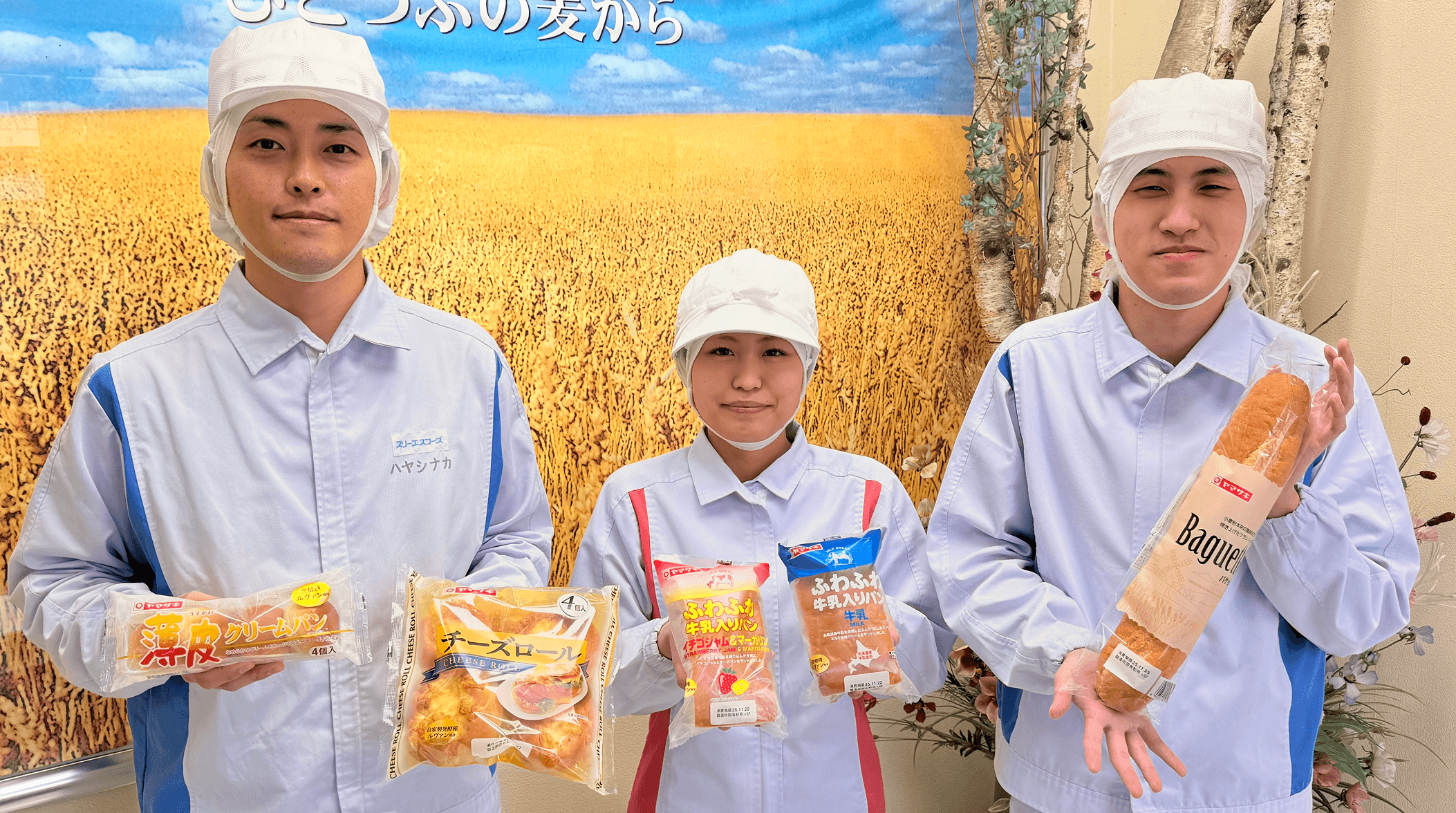 株式会社スリーエスフーズ