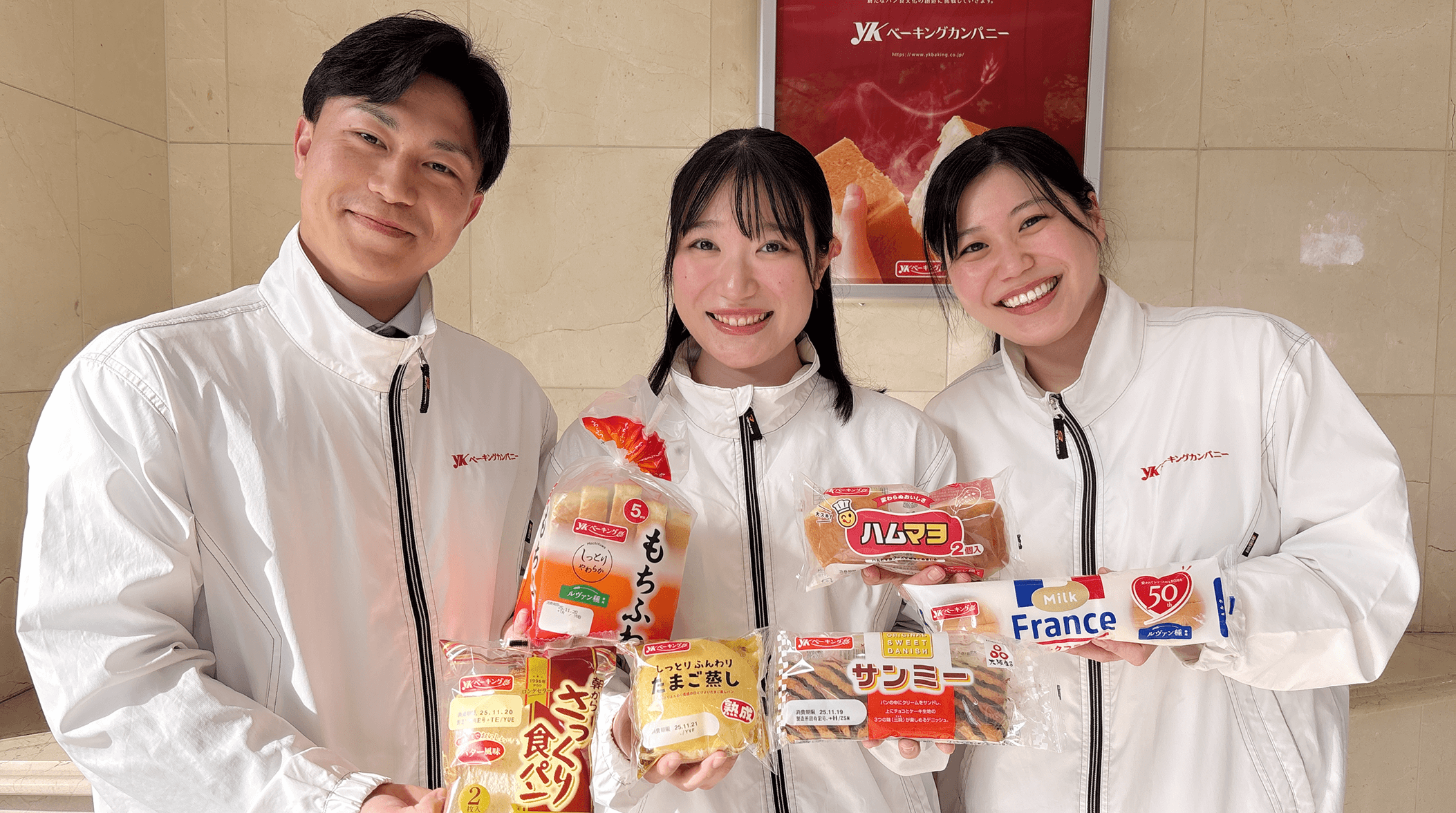 株式会社ＹＫベーキングカンパニー